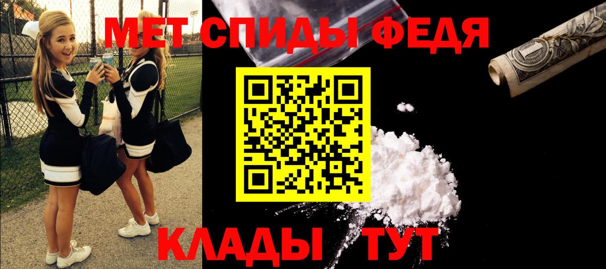 АМФ Розовый Апрелевка