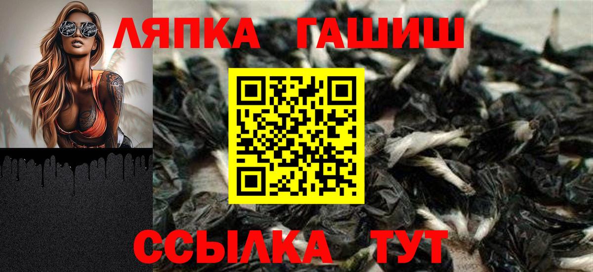 Меф МЯУ МЯУ кристаллы  Гашиш  Кодеин  Вход с VPN  Апрелевка  МАРИХУАНА 