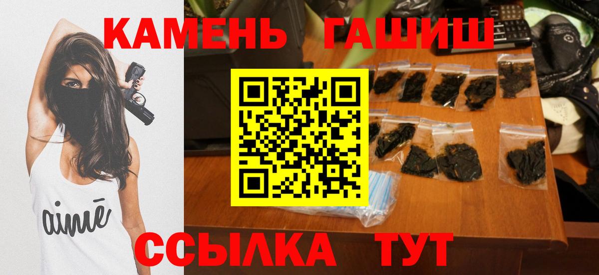 продажа наркотиков  ГАШ  Апрелевка  Вход с VPN  ГАШИШ Изолятор 