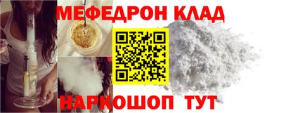 кокаин перу Апрелевка