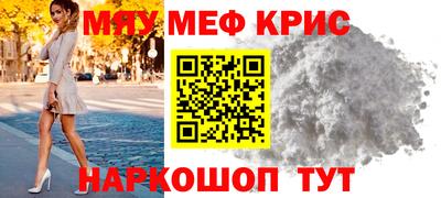 мдпв Аргун