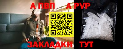 синтетический гашиш Апшеронск