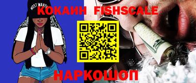 синтетический гашиш Апшеронск