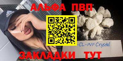 мдпв Аргун