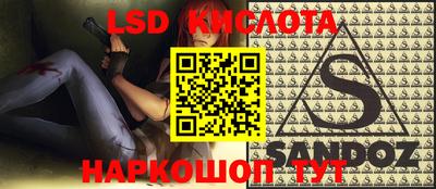 синтетический гашиш Апшеронск
