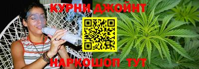 синтетический гашиш Апшеронск
