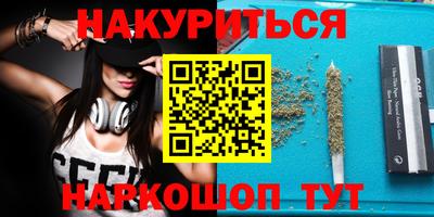 кокаин перу Апрелевка