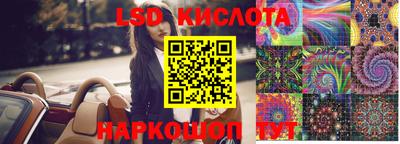 синтетический гашиш Апшеронск