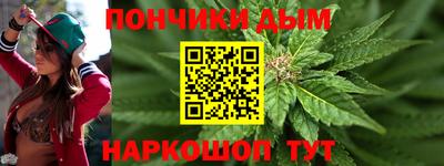 синтетический гашиш Апшеронск