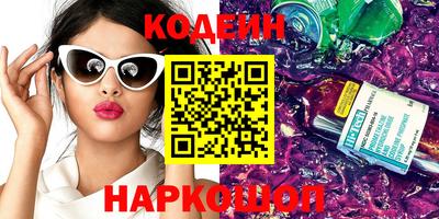 кокаин перу Апрелевка