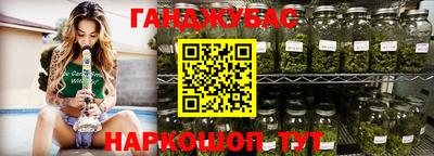 синтетический гашиш Апшеронск