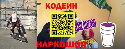кокаин перу Апрелевка