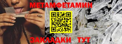 мдпв Аргун
