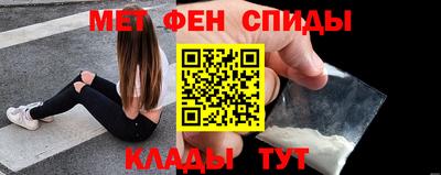 синтетический гашиш Апшеронск