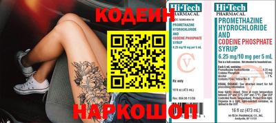 синтетический гашиш Апшеронск
