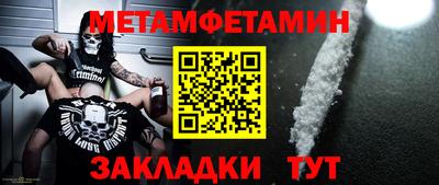 синтетический гашиш Апшеронск