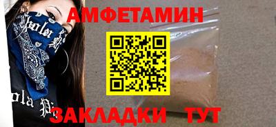 синтетический гашиш Апшеронск