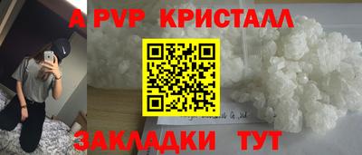 мдпв Аргун