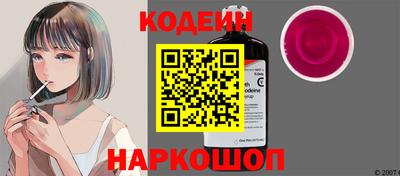 синтетический гашиш Апшеронск