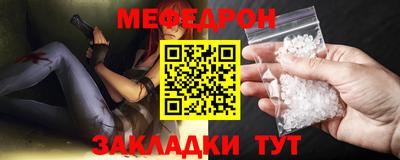 синтетический гашиш Апшеронск
