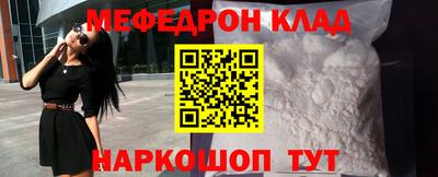 мдпв Аргун