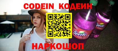 кокаин перу Апрелевка