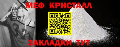 кокаин перу Апрелевка
