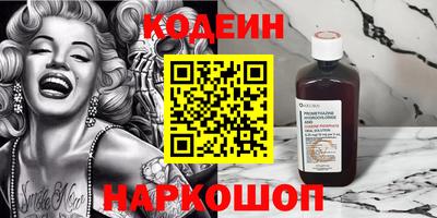 шишки Балашиха