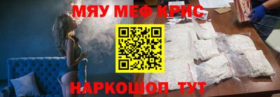 кокаин перу Апрелевка