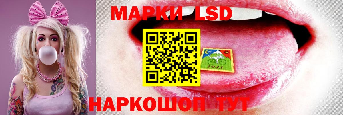 Апрелевка  ЛСД экстази кислота  LSD-25 экстази  Вход с VPN  Лсд 25 экстази ecstasy 