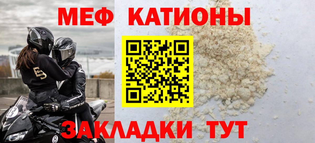 Мефедрон 4 MMC  МЯУ-МЯУ mephedrone  МЕФ  Апрелевка  Вход с VPN 