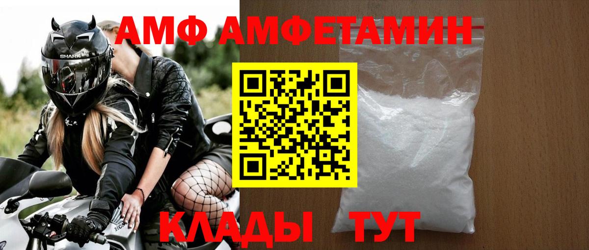 Первитин пудра  Вход с VPN  Первитин  Первитин пудра  Апрелевка 