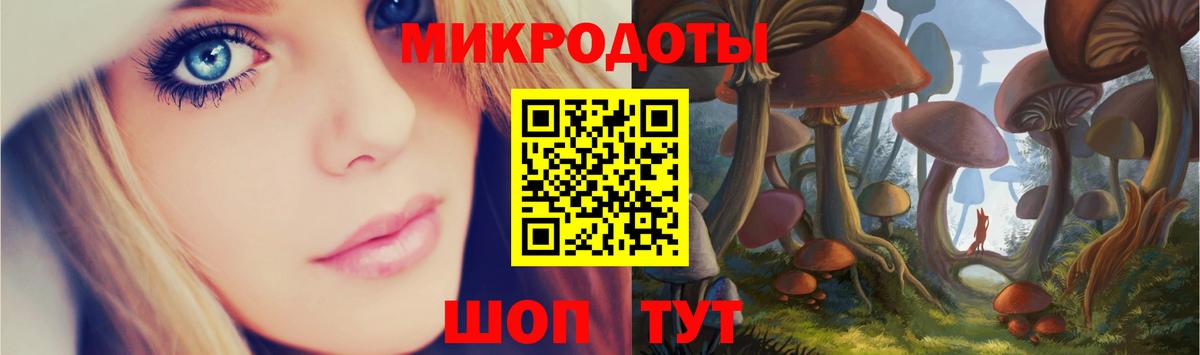 Апрелевка  Псилоцибиновые грибы Magic Shrooms  Вход с VPN 